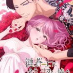 Sazanami Soushi ni Junketsu wo Sasagu Episode 8