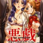 Itazura The Animation Episode 2