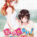 Araiya-san!: Ore to Aitsu ga Onnayu de!? Episode 8