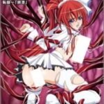 Inyouchuu The Animation Episode 2