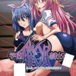 Gakuen Saimin Reido Episode 3 Gakuen Saimin Reido Episode 3