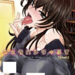 Fella Hame Lips Episode 2