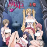 Toriko Hime: Hakudaku Mamire no Reijou Episode 2