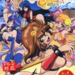 Iyashite Agerun Saiyuuki Episode 1 Iyashite Agerun Saiyuuki Episode 1