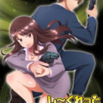 Secret Mission: Sennyuu Sousakan wa Zettai ni Makenai! Episode 8