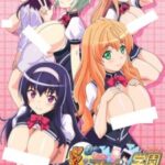 Honoo no Haramase Oppai: Ero Appli Gakuen The Animation Episode 2