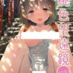 Momoiro Bouenkyou Anime Edition Episode 1