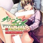 Green Eyes: Ane Kyun! yori The Animation Episode 1