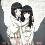 [UNCENSORED] Kara no Shoujo Episode 2