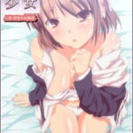 Hakoiri Shoujo: Virgin Territory Episode 2