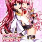 Demon Busters: Ecchi na Ecchi na Demon Taiji The Animation Episode 1