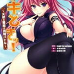 Nuki Doki! Tenshi to Akuma no Sakusei Battle Episode 2