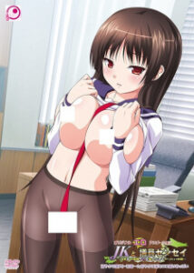 JK to Ero Giin Sensei JK to Ero Giin Sensei