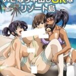 Kiniitta Chitsu ni Ikinari Nakadashi OK na Resort-tou Episode 2