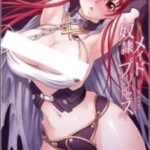 Dorei Maid Princess Episode 4 Dorei Maid Princess Episode 4