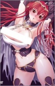 Dorei Maid Princess Dorei Maid Princess