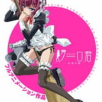 Shounen Maid Kuuro-kun: Tenshi no Uta Episode 1