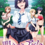 [UNCENSORED] Modaete yo, Adam-kun Episode 8