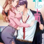 XL Joushi. Episode 8