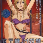 Joou-sama wa M Dorei Episode 1