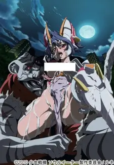 Shoujo Senki Soul Eater