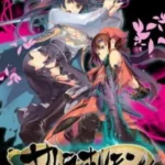 Samurai Hormone The Animation Episode 1