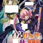 Onna Maou Melissa no H na Boukenki Episode 2