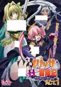 Onna Maou Melissa no H na Boukenki