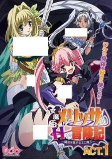 Onna Maou Melissa no H na Boukenki