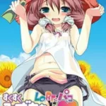 Lo Re: Pako Sukusuku Mizuki-chan The Animation Episode 1