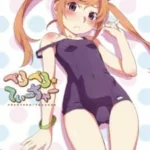 PeroPero☆Teacher Episode 3