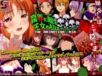 Fukai ni Nemuru Oujo no Abaddon The Animation Episode 1