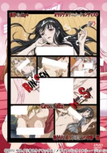 Rin x Sen + Ran -> Sem: Cross Mix