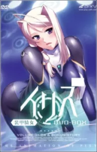 Soukou Kijo Iris Special Soukou Kijo Iris Special