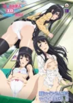 Imouto to Sono Yuujin ga Ero Sugite Ore no Kokan ga Yabai Episode 2