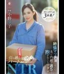 DLDSS-346 Digoda Oleh Kuli Angkut Barang – Yuko Ono