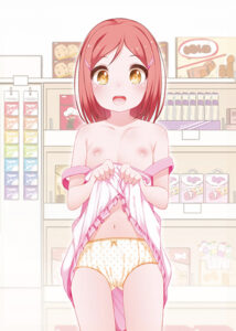 300 En no Otsukiai Anime Edition